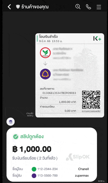 LINE Bot Interface